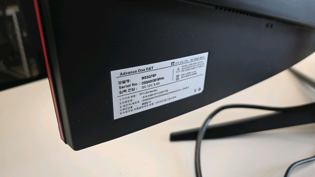 32인치 커브드 모니터 Advance One D&T M32Q75P 이미지