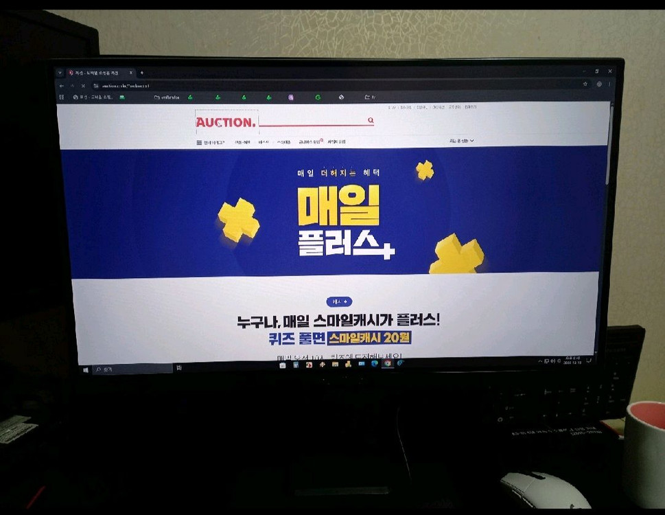 인터픽셀 IP2430 게이밍 모니터 59000원 이미지