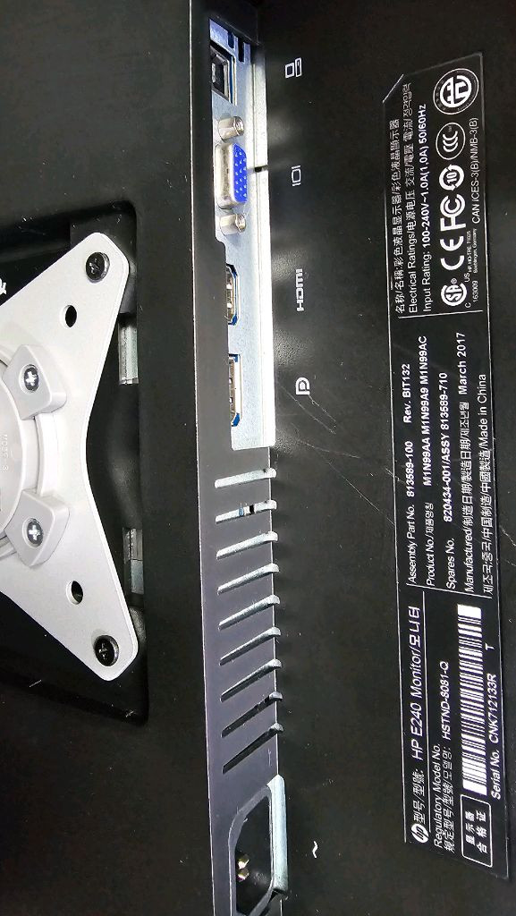 HP모니터 E240 24인치 2대 카멜 듀얼 모니터암별도 이미지