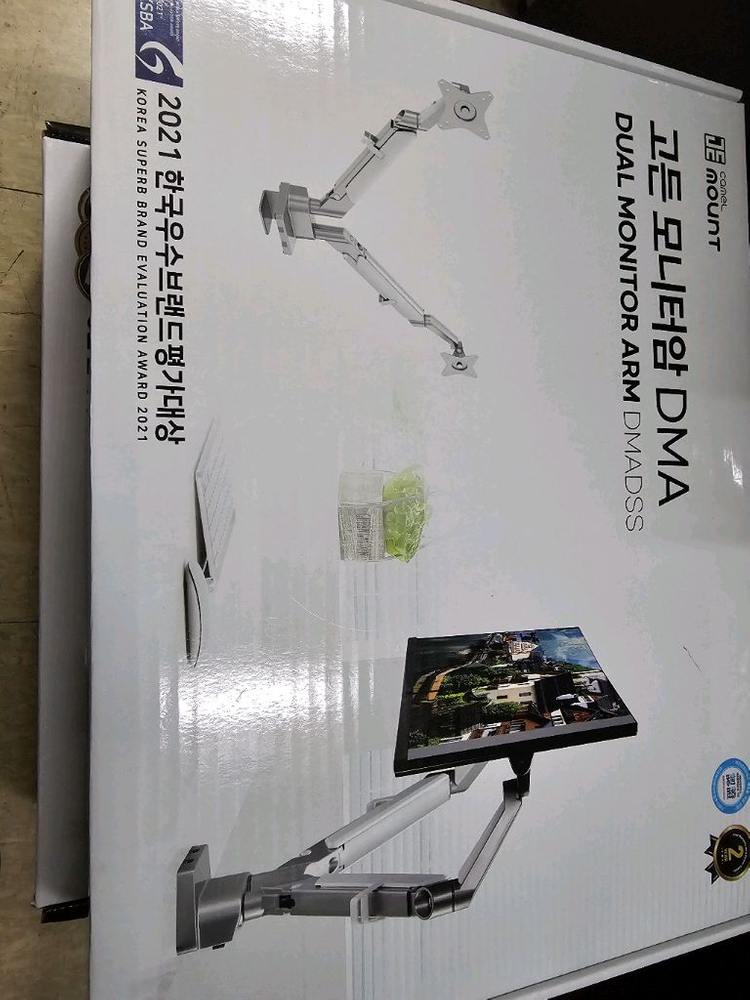 HP모니터 E240 24인치 2대 카멜 듀얼 모니터암별도 이미지