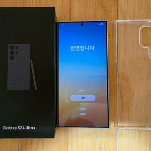 갤럭시 S24 울트라 티타늄(256G) 바이올렛 팝니다(LG U+ 정상해지) 이미지
