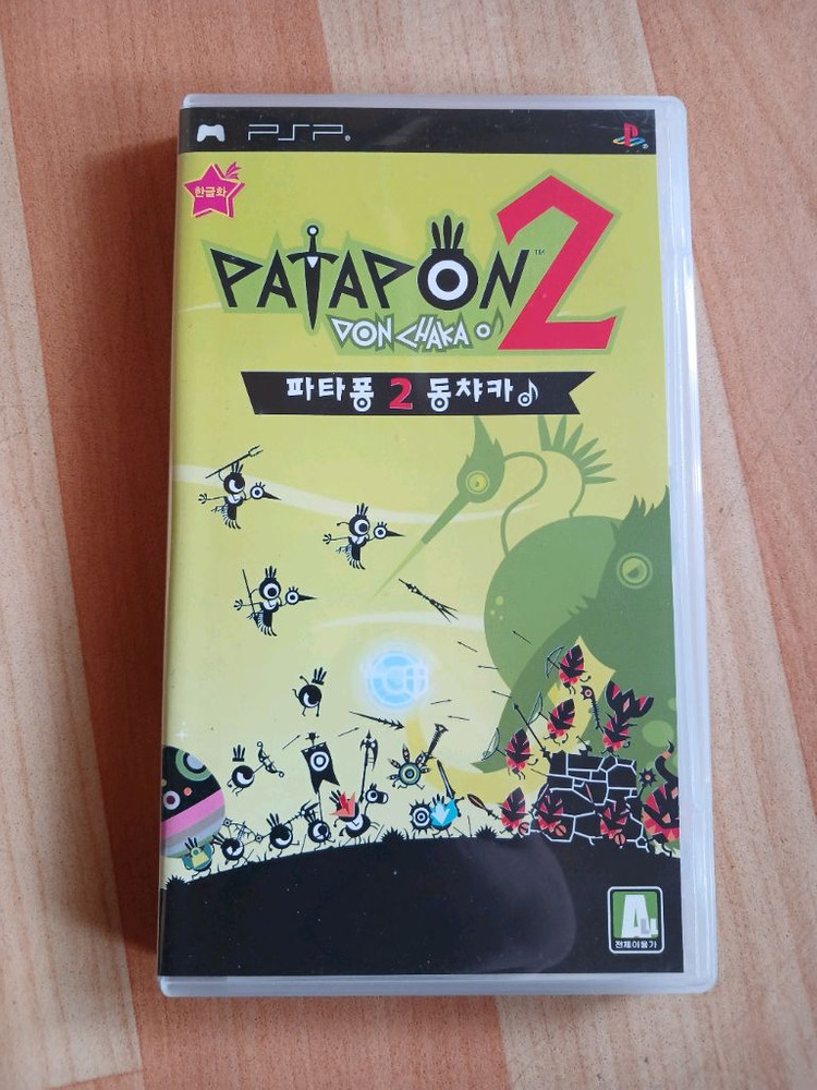 PSP)파타퐁2 이미지