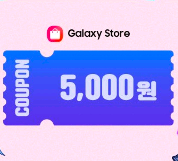 갤럭시 스토어 원신 5000원 할인쿠폰 이미지