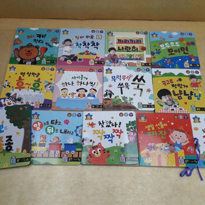 리틀천재 1.2.3 행복한 돌잡이 수학 총 13권 이미지