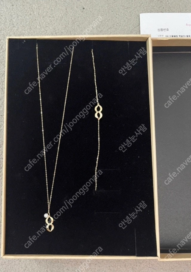 18k 더블쉘 금 목걸이 팔찌 세트 새상품 골드 이미지