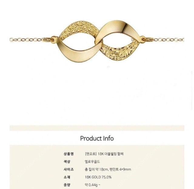 18k 더블쉘 금 목걸이 팔찌 세트 새상품 골드 이미지