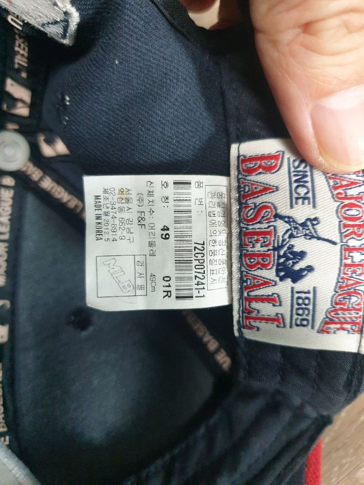 MLB 아동 모자 2개 이미지