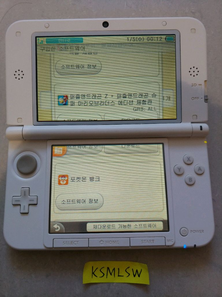 닌텐도 3ds xl 구큰다수 튀동숲에디션 튀동숲게임 포켓몬뱅크 이미지