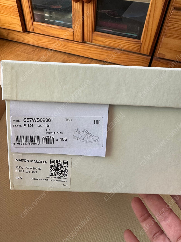[새제품] 메종 마르지엘라 독일군 OG 화이트 40.5 팝니다 이미지