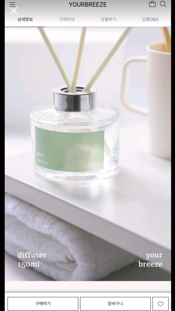 유어브리즈 디퓨저 150ml+캔들 270ml+ 스틱 이미지