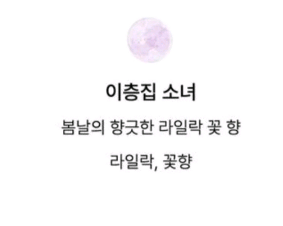 유어브리즈 디퓨저 150ml+캔들 270ml+ 스틱 이미지