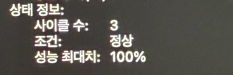 맥북프로14 M5 24기가 1테라 이미지