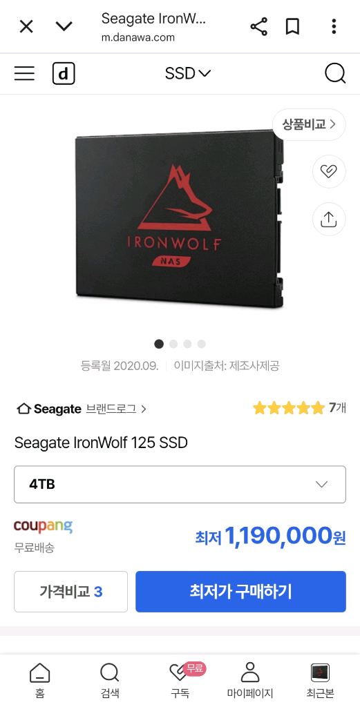 시게이트 아이언울프125 NAS SSD 4TB AS남음 이미지