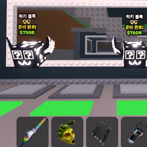 브레인롯즈 훔치기 OG럭블 템거 현거 로벅 거래 다합니다 이미지