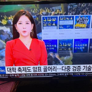 삼성40인치 LED TV 13년 7만 이미지