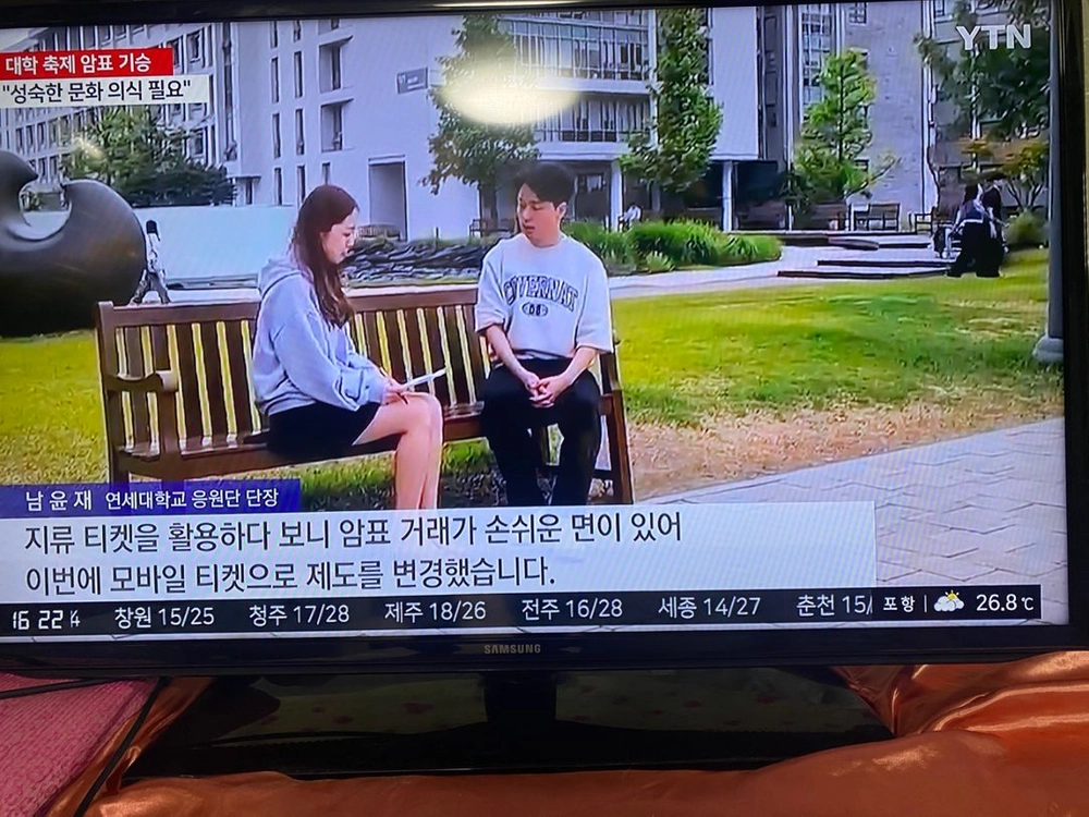 삼성40인치 LED TV 13년 7만 이미지