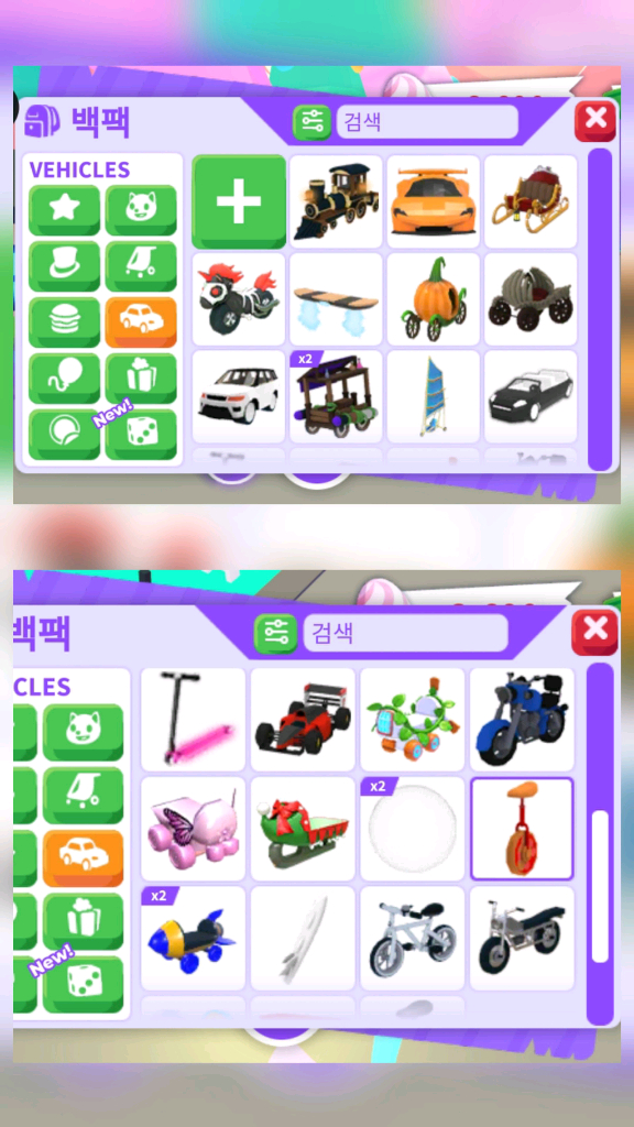 입양하세요 자동차 판매합니다 이미지