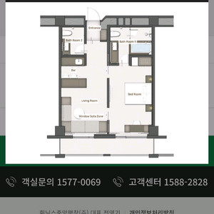 휘닉스 블루캐니언 4.5일까지 사용가능 2장 팝니다. 이미지
