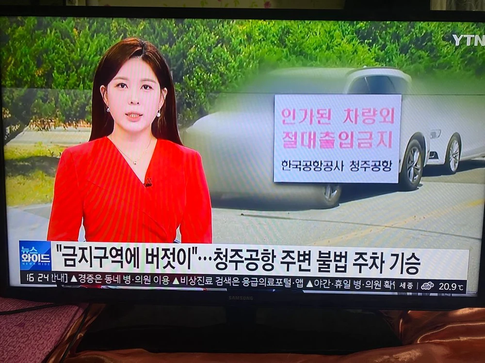 삼성40인치 LED TV 14년 8만 이미지