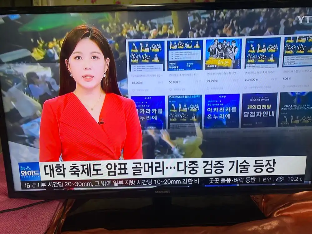 삼성40인치 LED TV 14년 8만 이미지