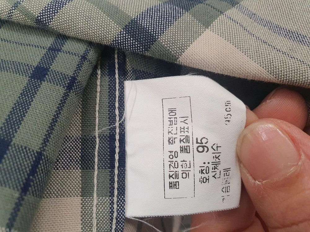 [희귀/95-100] 신세계 아이비하우스 옥스퍼드 체크 셔츠 (상태 최상) 이미지