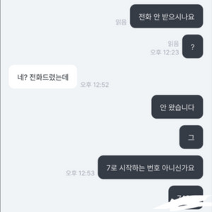 케논 eos rp 63만원 = 사기꾼입니다 이미지