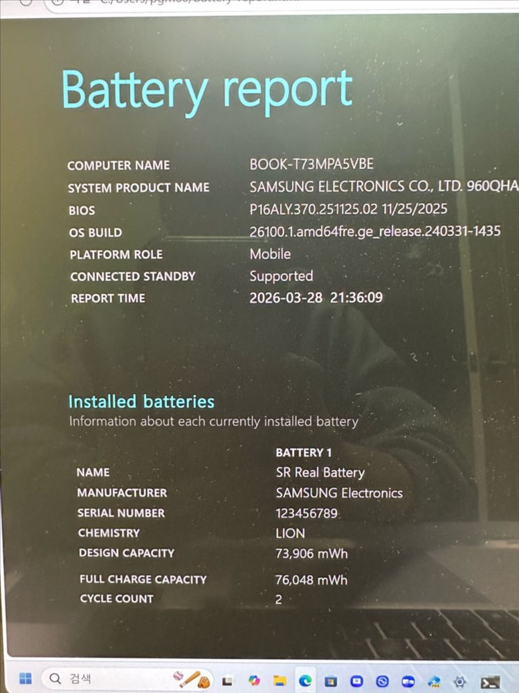 갤럭시북5 프로 360 (새제품급) 이미지