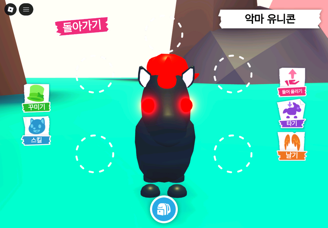 입양하세요 펫 무능 악마 유니콘(악콘) 판매합니다 이미지