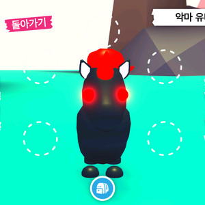 입양하세요 펫 무능 악마 유니콘(악콘) 판매합니다 이미지