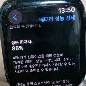 애플워치8 미드나이트 gps 이미지