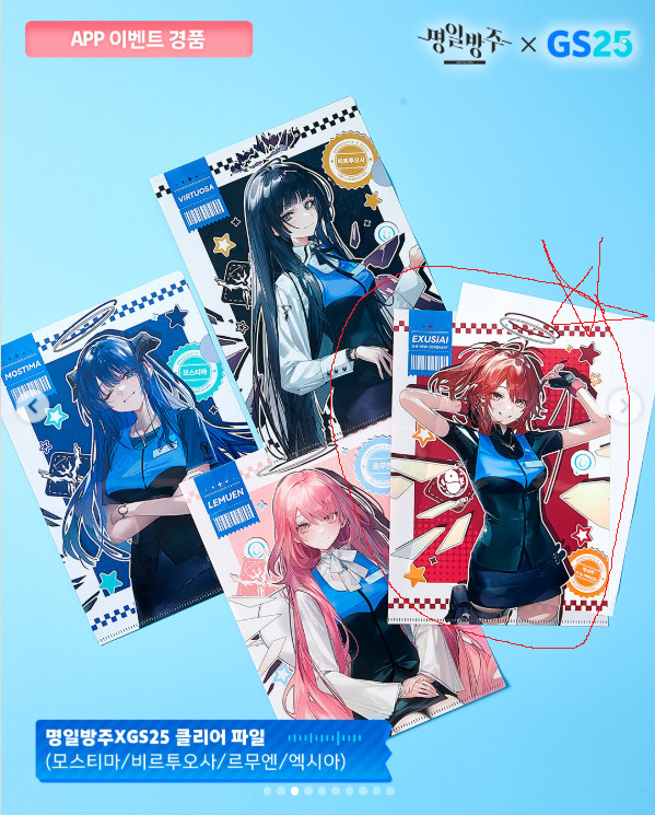 원신) 맘스터치 교환 / 올로룬,말라니 아크릴로 시틀라리 키링 구합니다 이미지