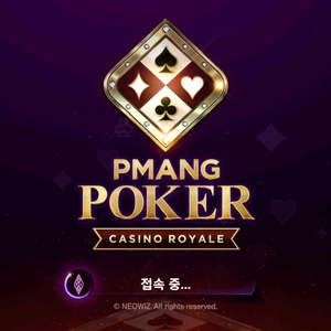 피망팝니다 이미지