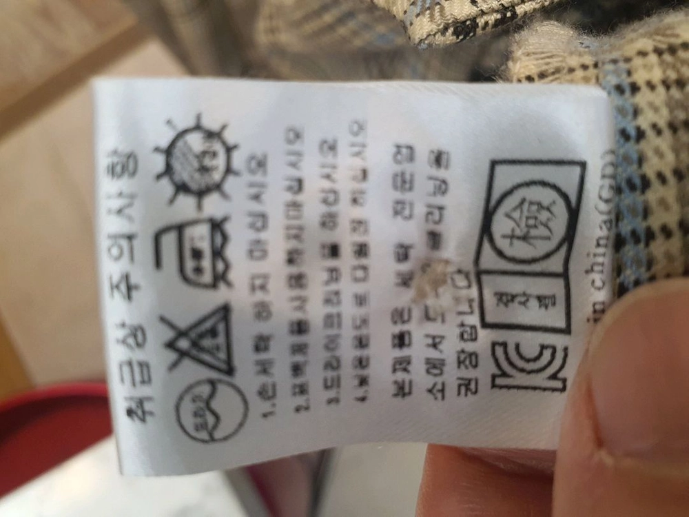 (상태좋음) 리리앤코 체크 자켓형 롱 원피스 (2사이즈/L) 이미지