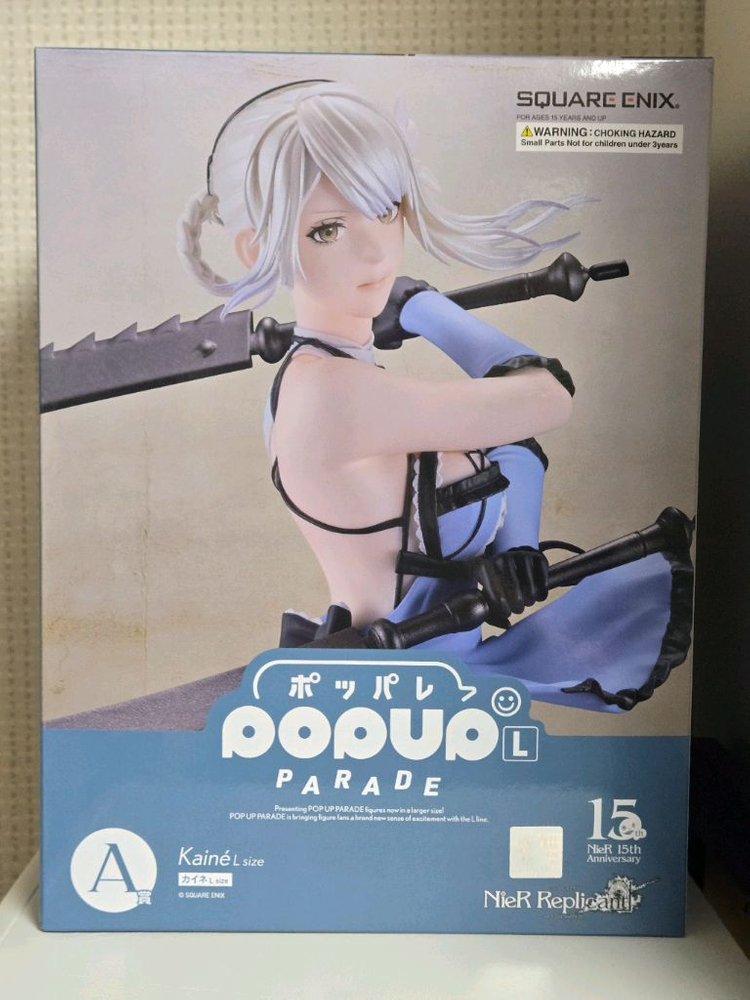 단순개봉) 니어오토마타 15주년 a상 팝업 카이네 피규어 니어레플리칸트 이미지
