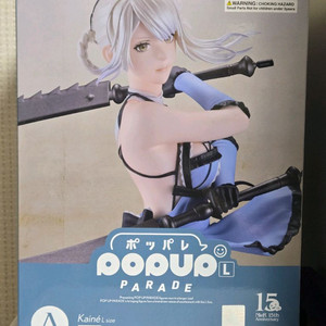 단순개봉) 니어오토마타 15주년 a상 팝업 카이네 피규어 니어레플리칸트 이미지