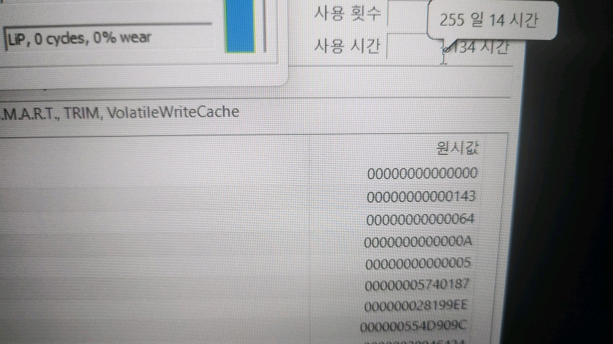 레노버 y520 리전 프로 게이밍 노트북/GTX1050Ti 이미지