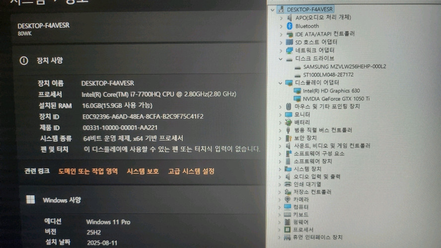 레노버 y520 리전 프로 게이밍 노트북/GTX1050Ti 이미지