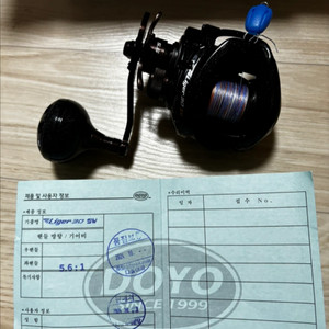 도요 라이거sw 좌핸 5.6 이미지