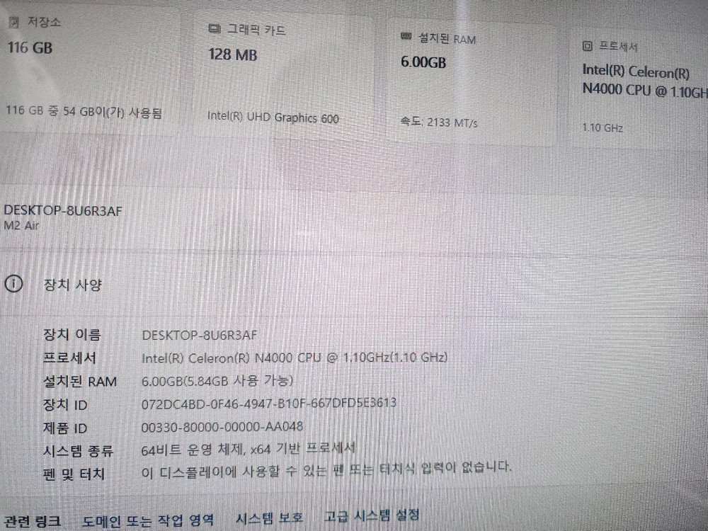 soyo 미니PC 이미지