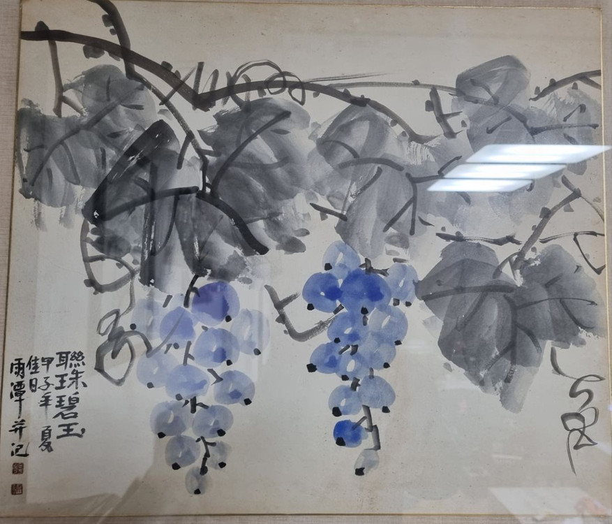 우담 이영수 화가의 포도화 (연주벽옥) 이미지