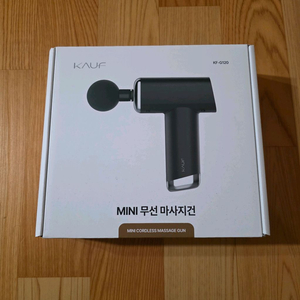 KAUF 카프 미니 무선 전동 마사지건 KF-G120 이미지
