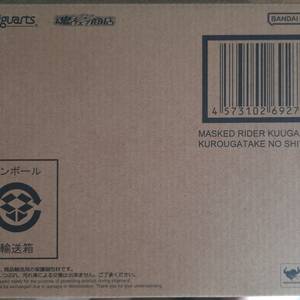 진골조제 가면라이더 쿠우가 쿠로가타케의 사투 미개봉 팝니다 이미지