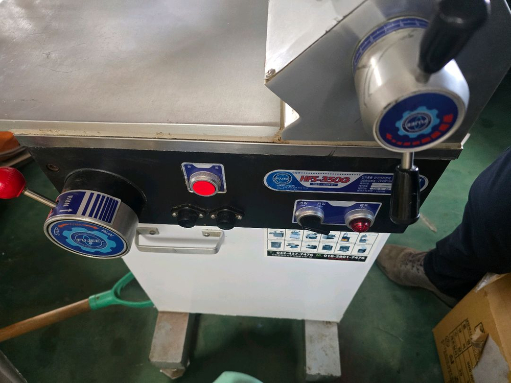 후지육절기 HPS-350G 일산 이미지