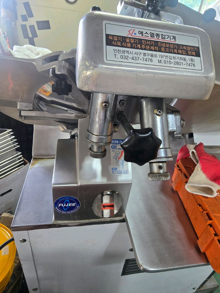 후지육절기 HPS-350G 일산 이미지