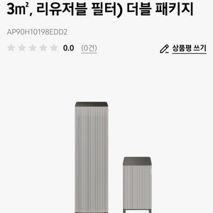 Infinite AI 공기청정기 (100+33, 리유저블 필터) 더블 패키지AP90H10198EDD2 이미지