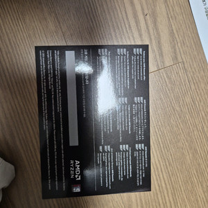 붉은사막 AMD 쿠폰 이미지