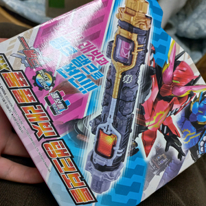 가면라이더 빌드 풀풀레빗탱크 보틀 이미지