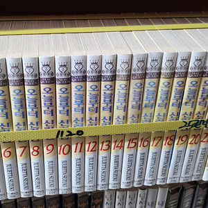 [만화책/중고]오늘부터 신령님 1~25권(완결)/무료배송 이미지