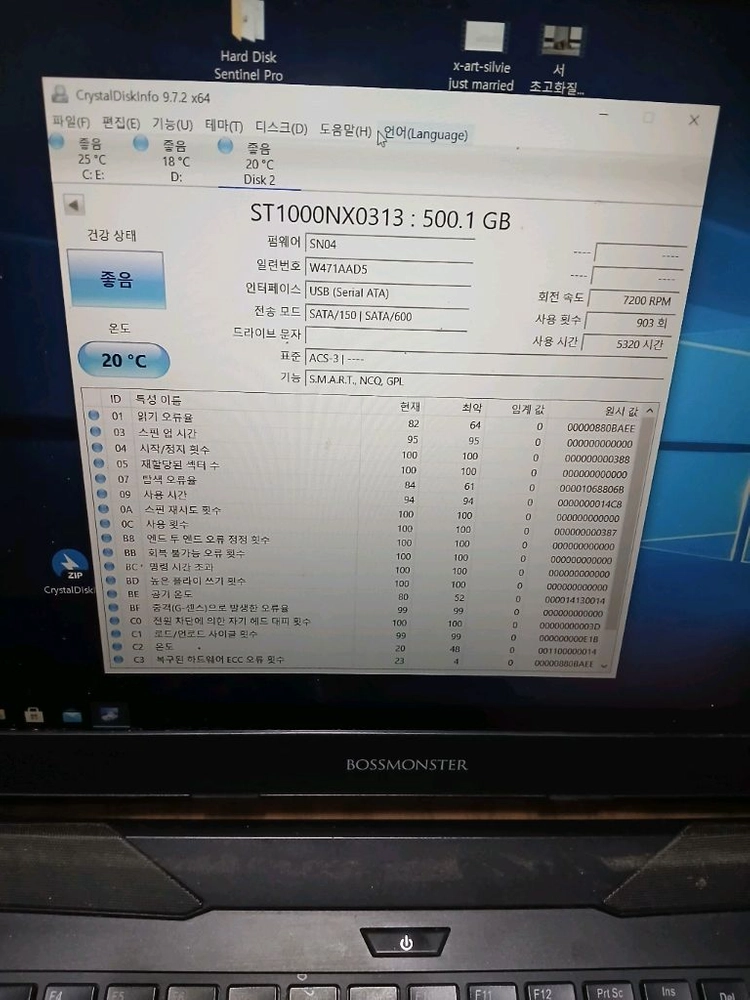 하드디스크 모음 ) 이미지