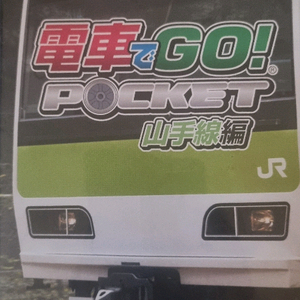 PSP 전차로고 포켓야마노테선편